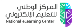 المركز الوطني للتعليم الإلكتروني